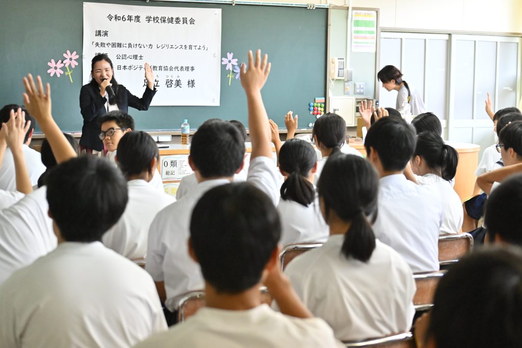 【講演】愛知県岡崎市立河合中学校「レジリエンスの育て方」 一般社団法人日本ポジティブ教育協会